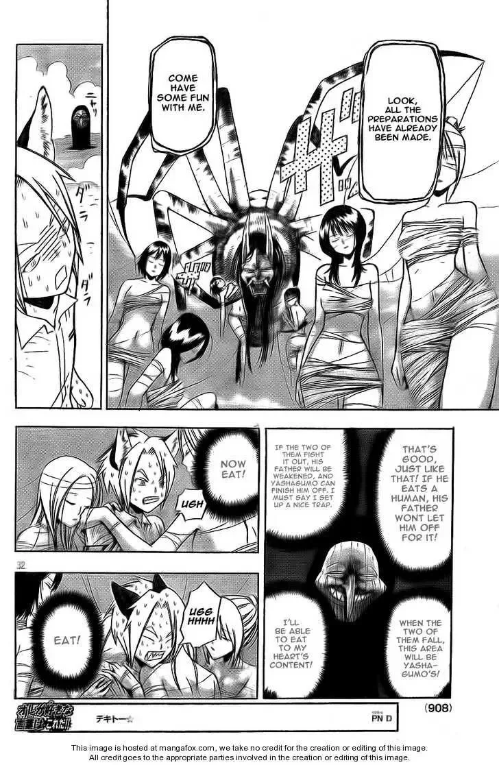 Yoru to Yakusoku Chapter 1 page 32