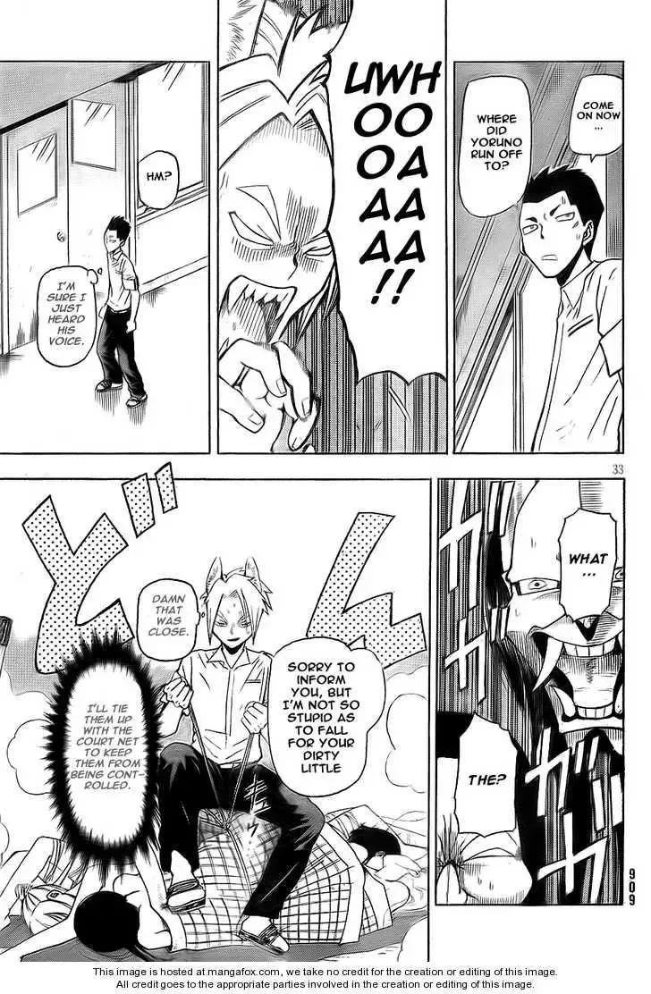 Yoru to Yakusoku Chapter 1 page 33