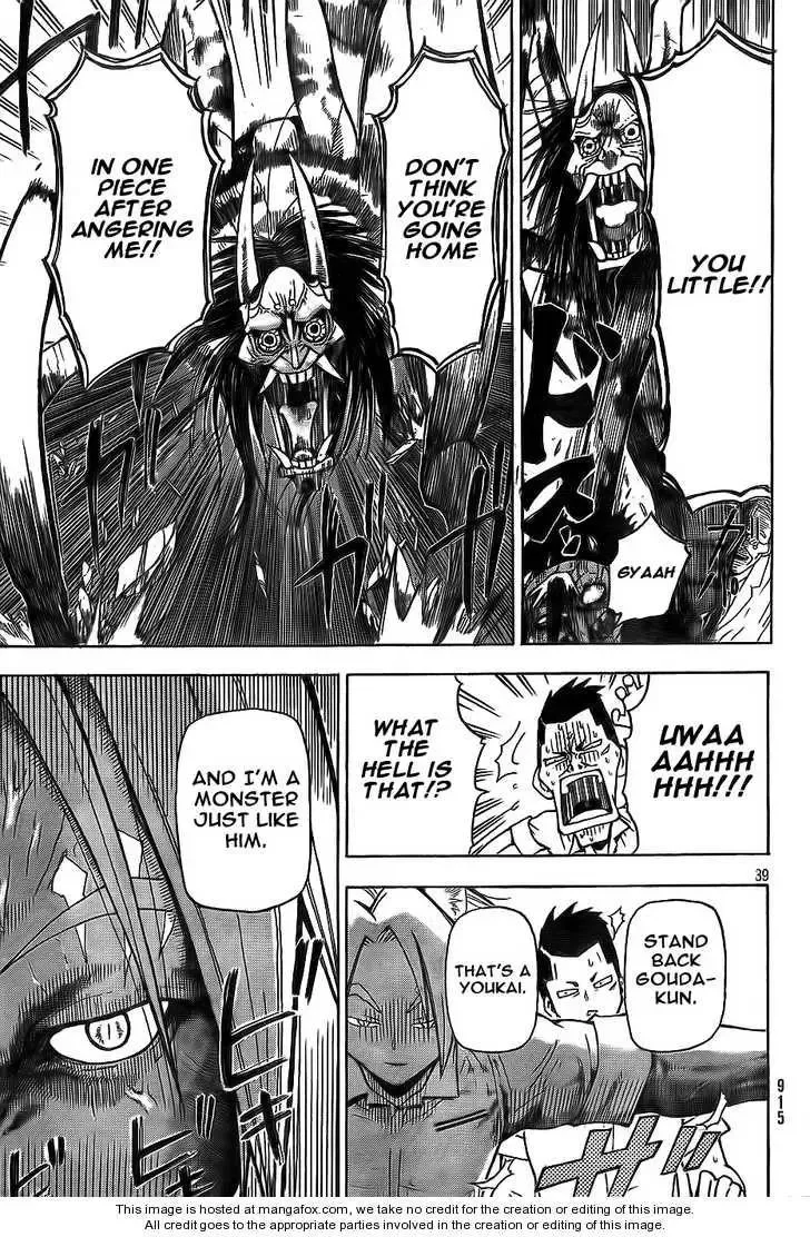 Yoru to Yakusoku Chapter 1 page 39