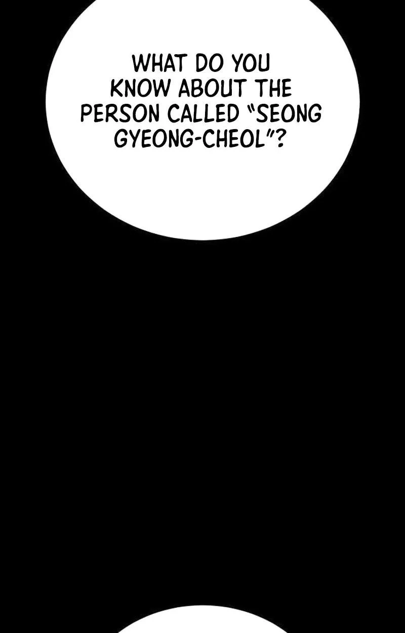 Fight Delivery Chapter 26 page 30