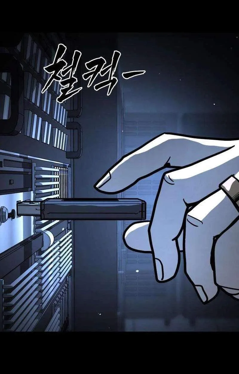 Fight Delivery Chapter 26 page 98