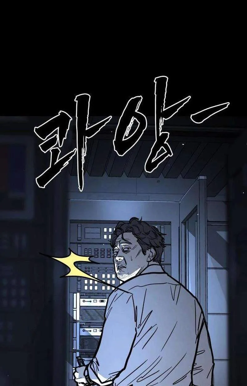 Fight Delivery Chapter 26 page 101