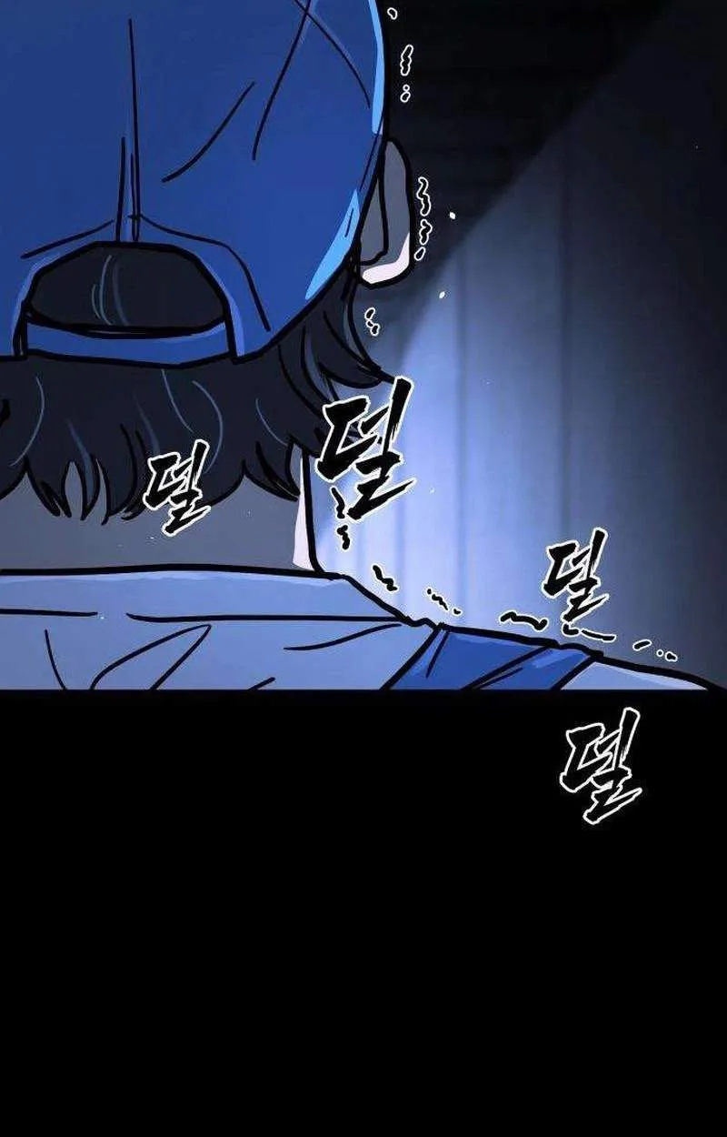 Fight Delivery Chapter 26 page 125