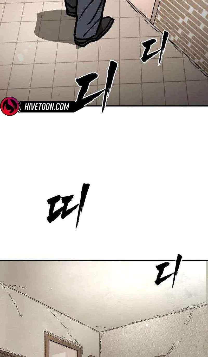 Fight Delivery Chapter 26 page 138