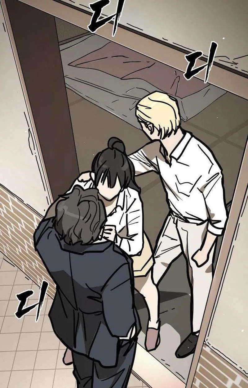 Fight Delivery Chapter 26 page 137