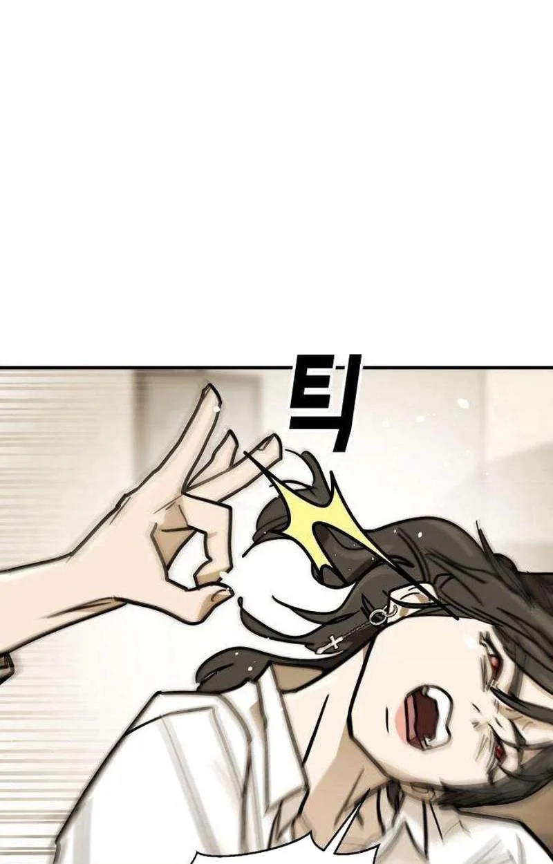Fight Delivery Chapter 26 page 183