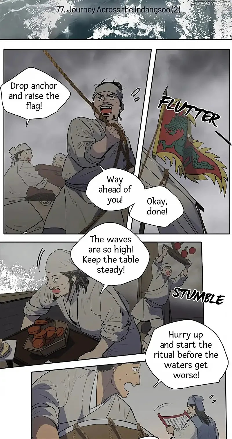 Her Tale of Shim Chong Chapter 77 page 3
