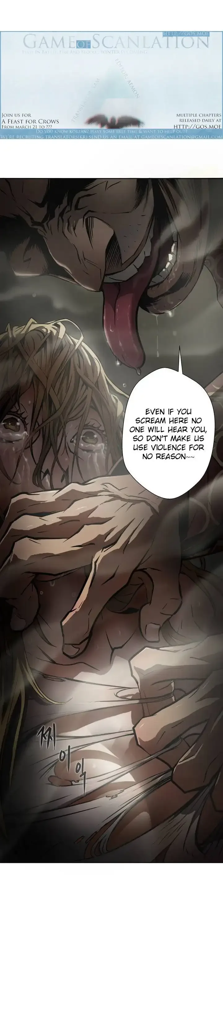 Greatest Outcast Chapter 1 page 2