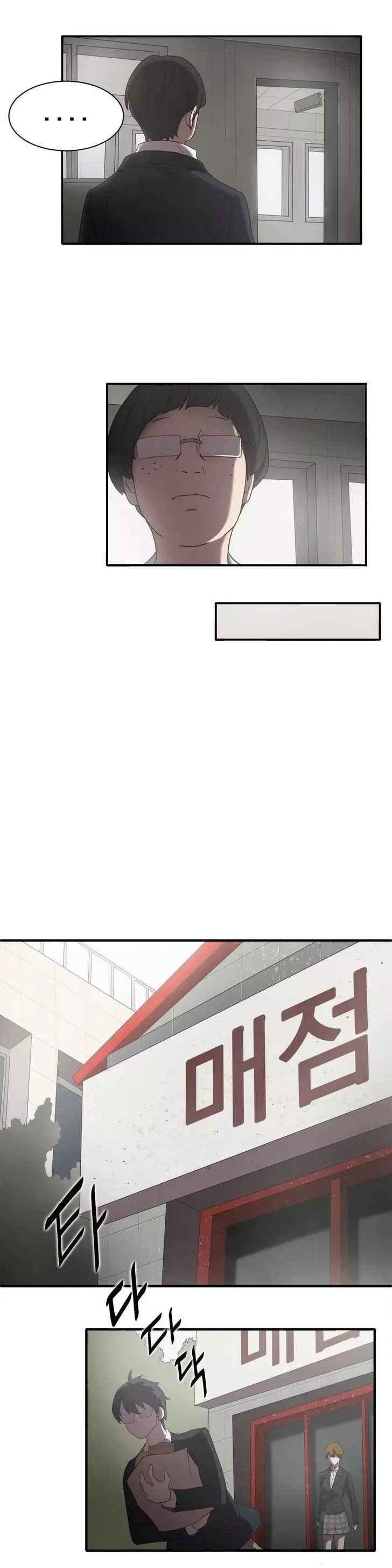 Greatest Outcast Chapter 2 page 19