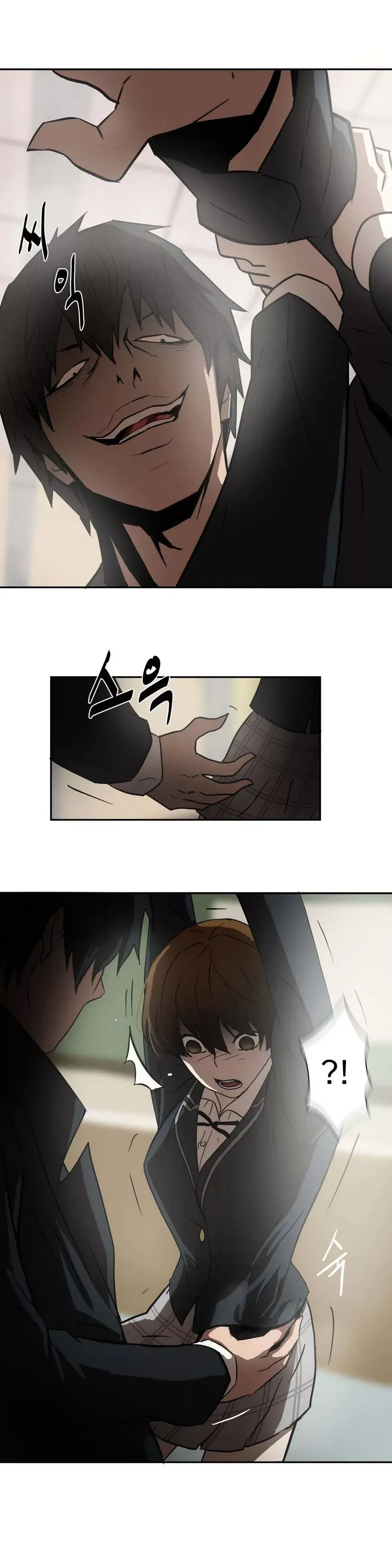 Greatest Outcast Chapter 4 page 15