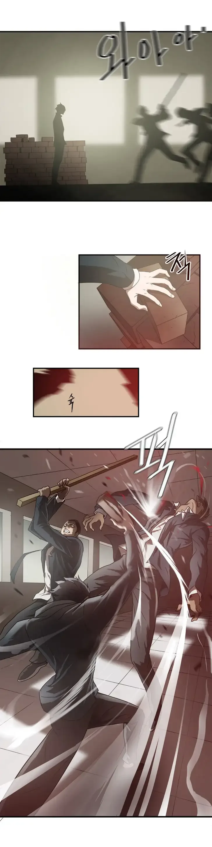 Greatest Outcast Chapter 12 page 1