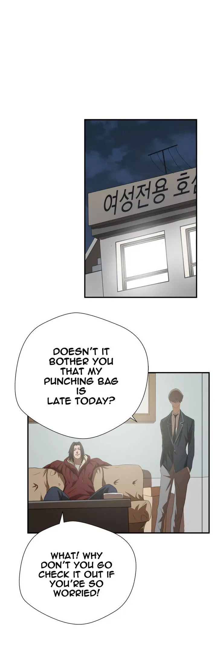 Greatest Outcast Chapter 11 page 7