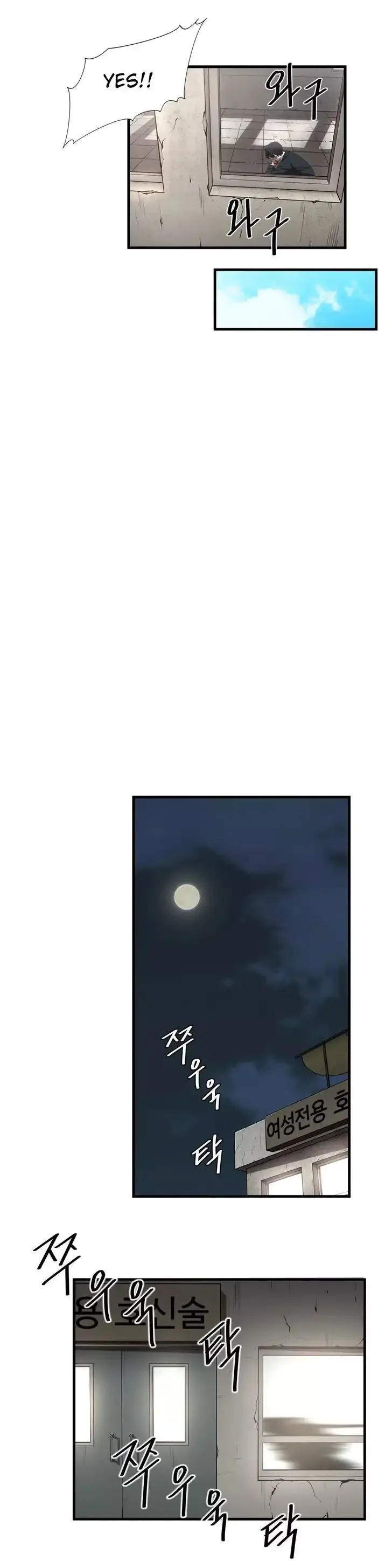 Greatest Outcast Chapter 16 page 8
