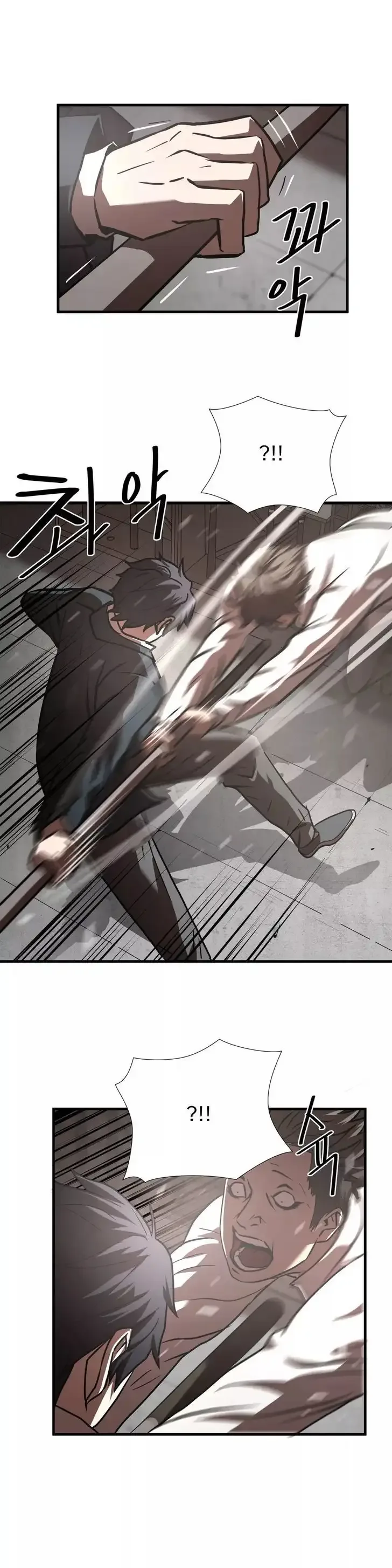 Greatest Outcast Chapter 17 page 19