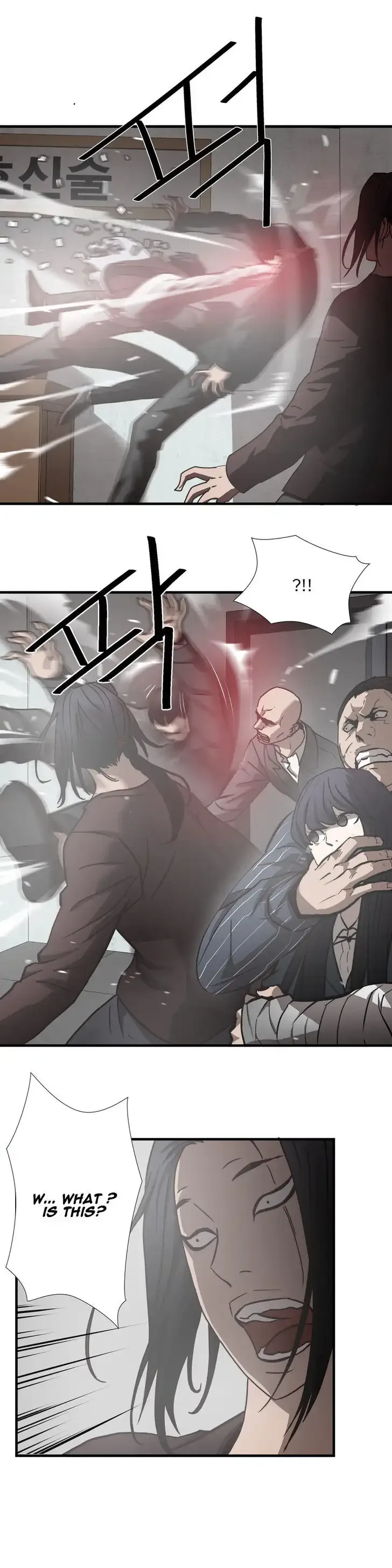 Greatest Outcast Chapter 24 page 7