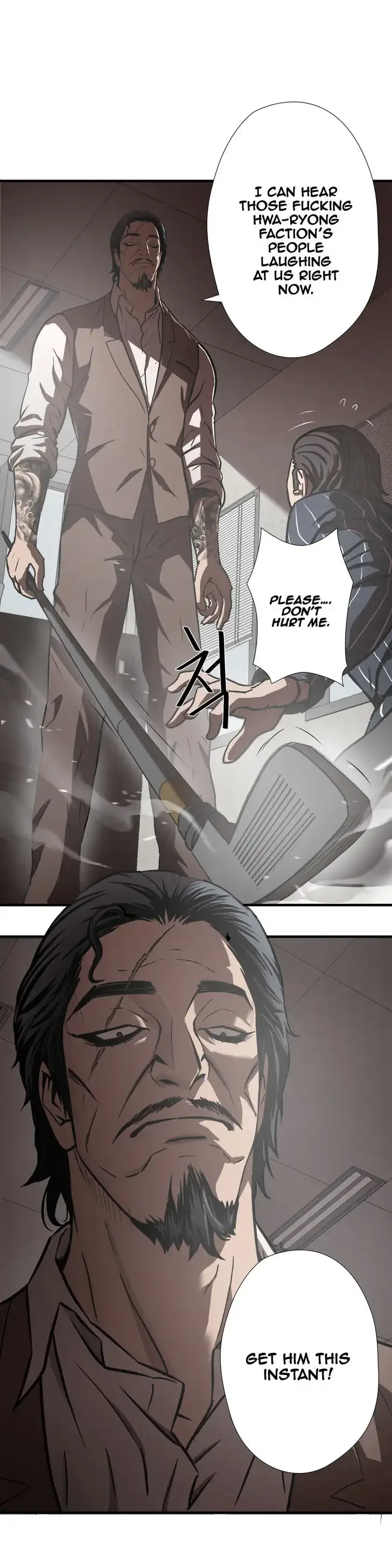 Greatest Outcast Chapter 22 page 17