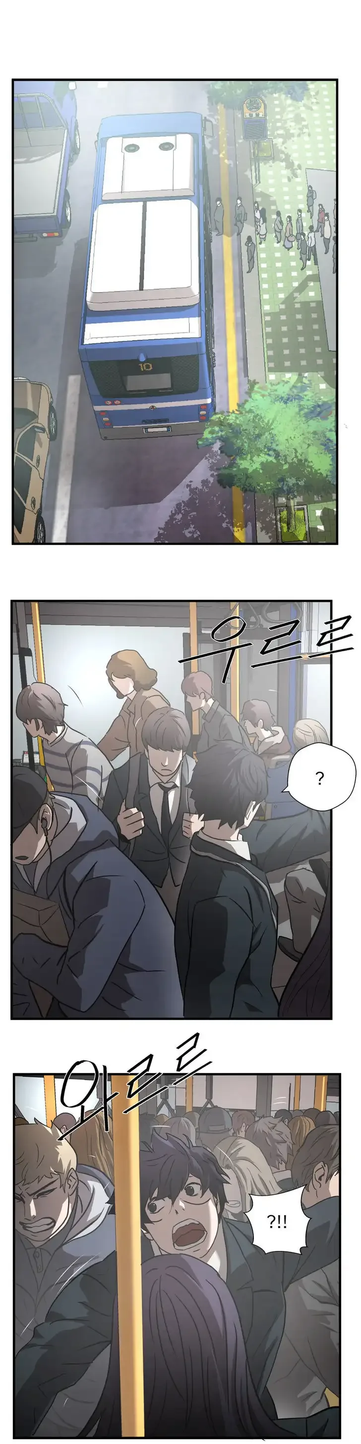 Greatest Outcast Chapter 22 page 22