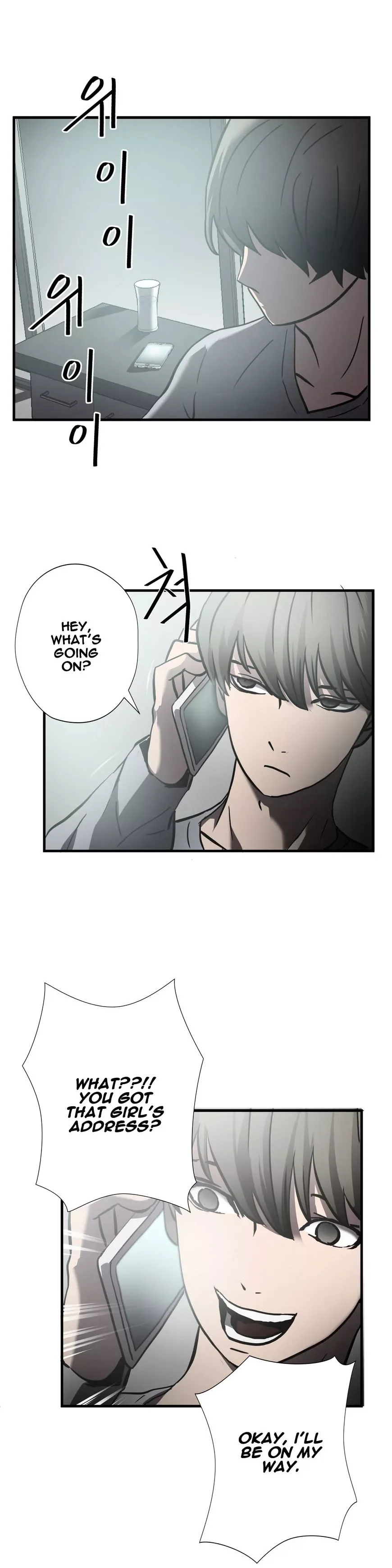 Greatest Outcast Chapter 25 page 18