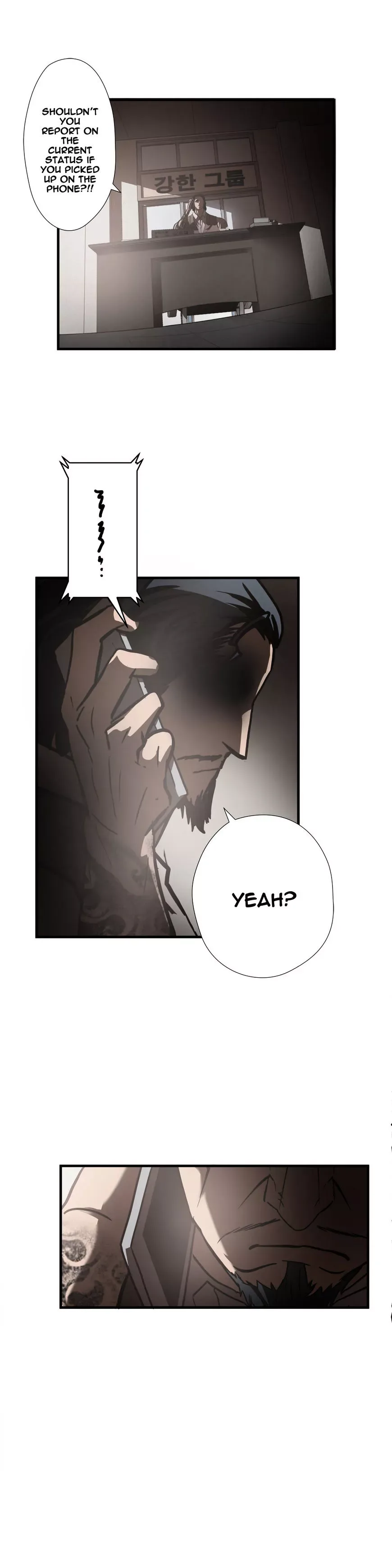 Greatest Outcast Chapter 25 page 22