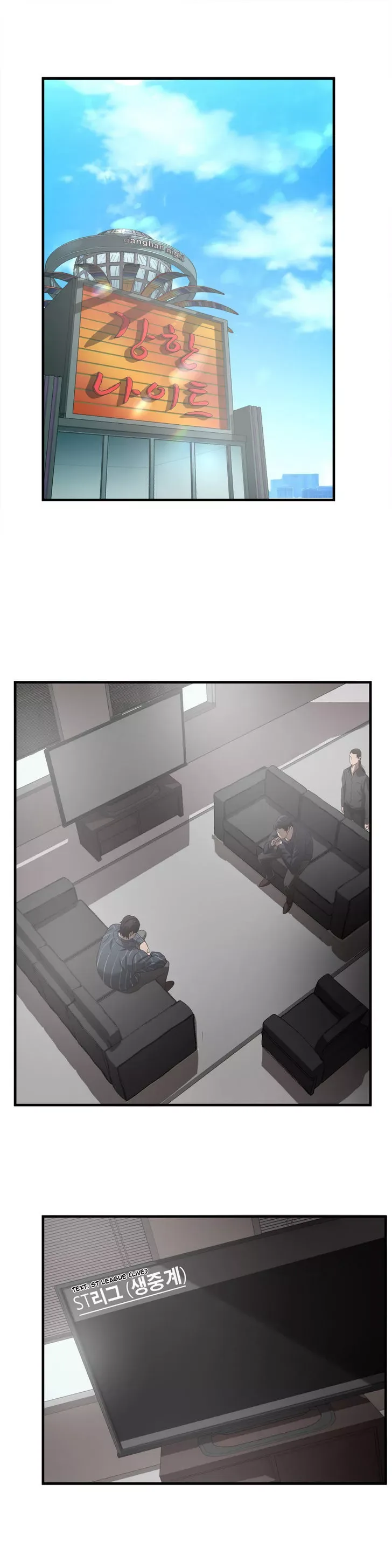 Greatest Outcast Chapter 30 page 8