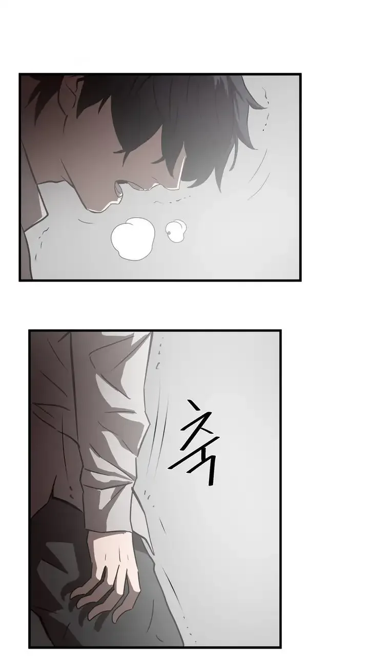 Greatest Outcast Chapter 31 page 2