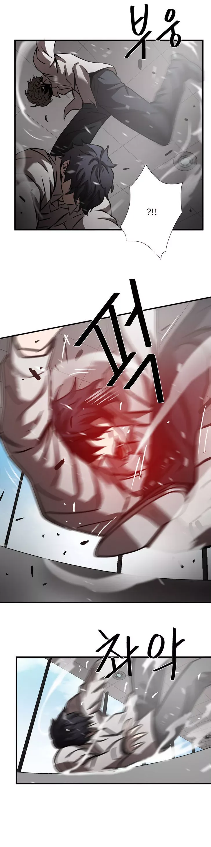 Greatest Outcast Chapter 30 page 18