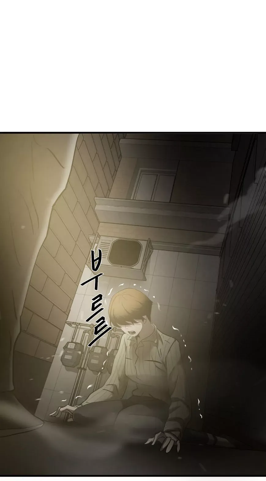 Greatest Outcast Chapter 36 page 2