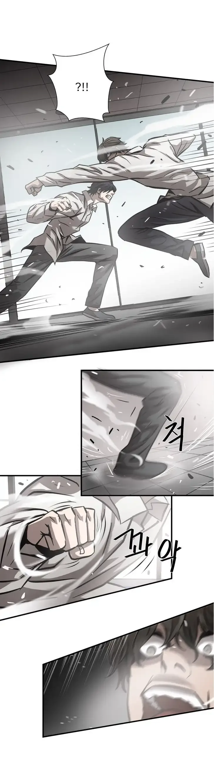 Greatest Outcast Chapter 31 page 12