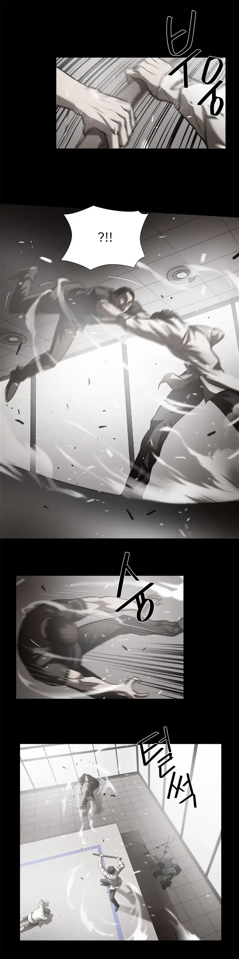 Greatest Outcast Chapter 32 page 18
