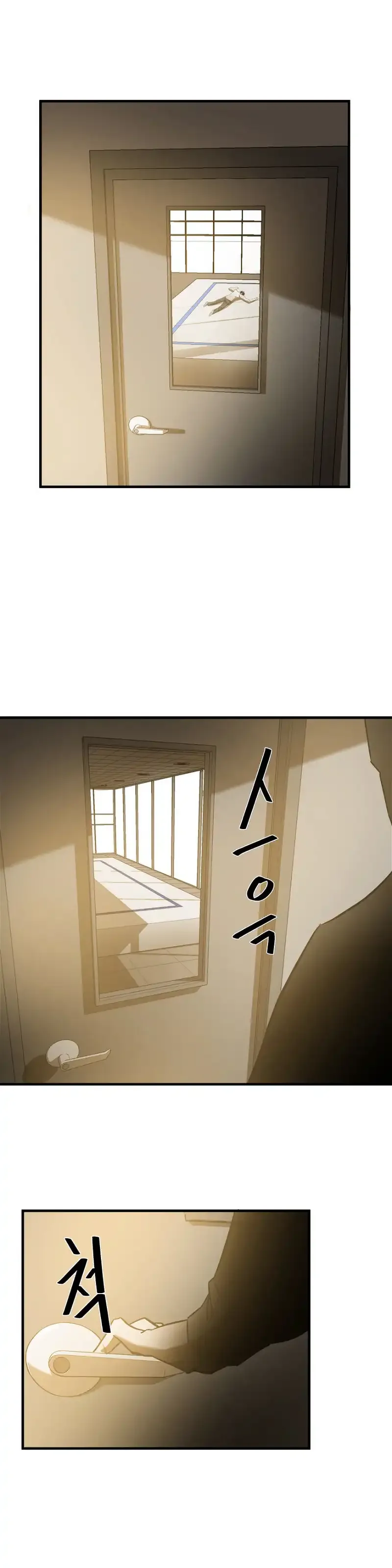 Greatest Outcast Chapter 33 page 21