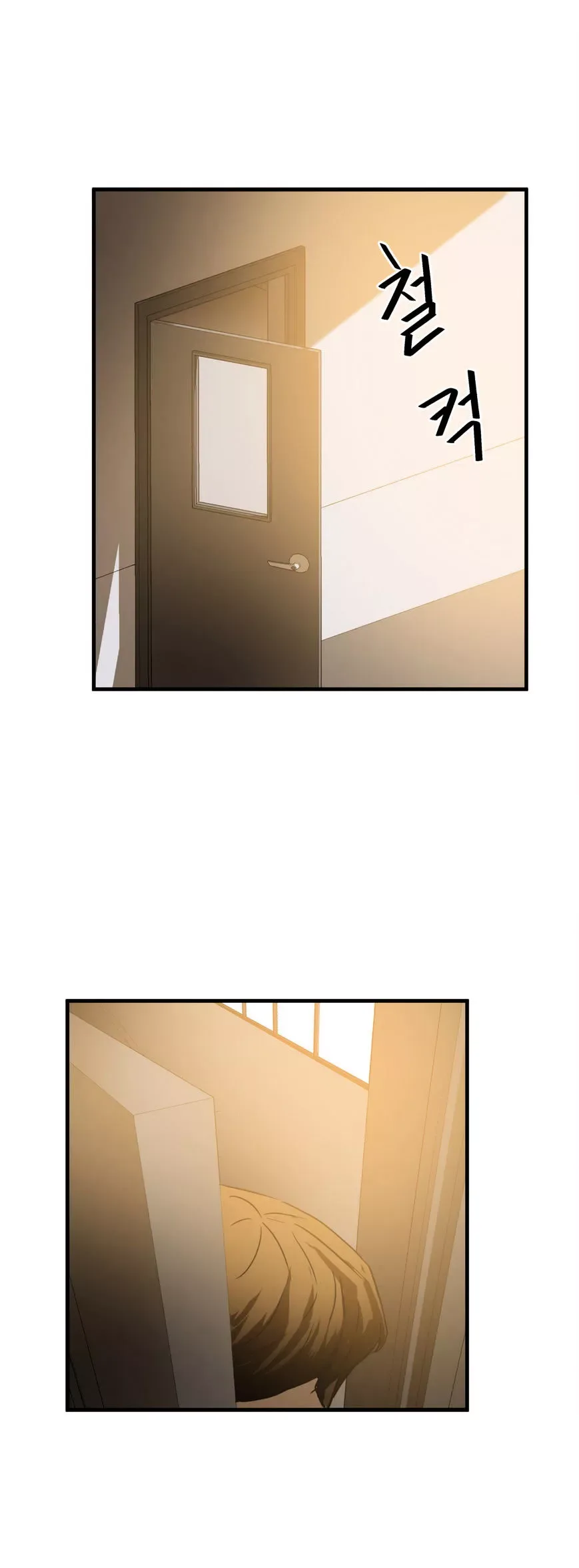 Greatest Outcast Chapter 34 page 4