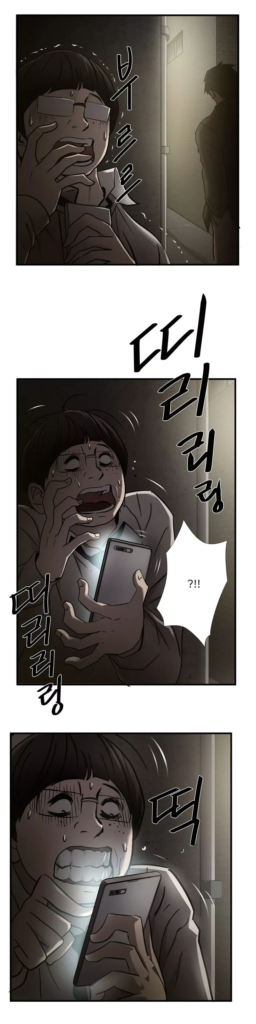 Greatest Outcast Chapter 35 page 15