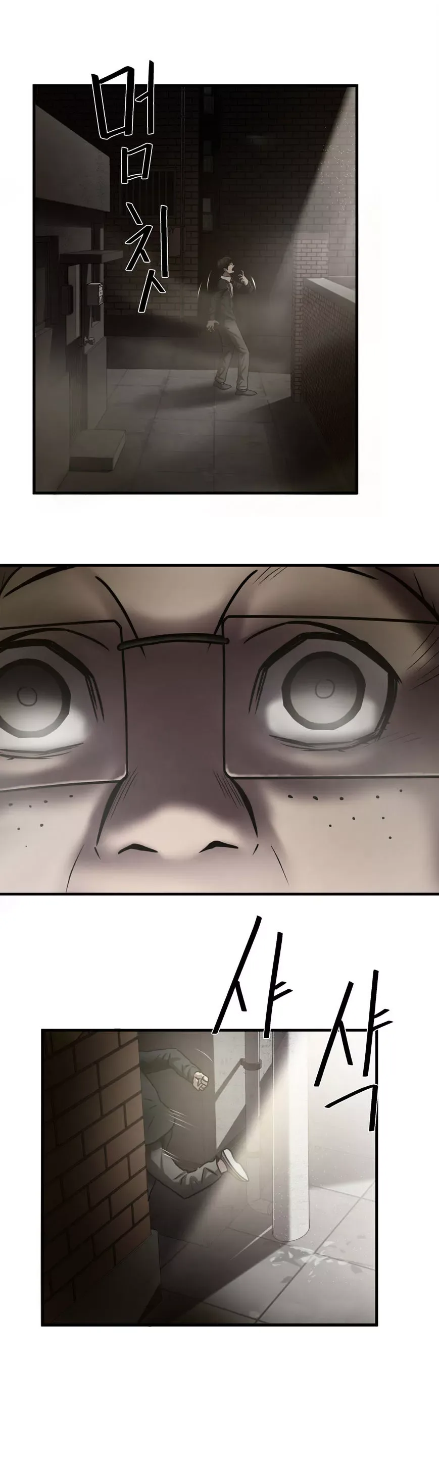 Greatest Outcast Chapter 34 page 23