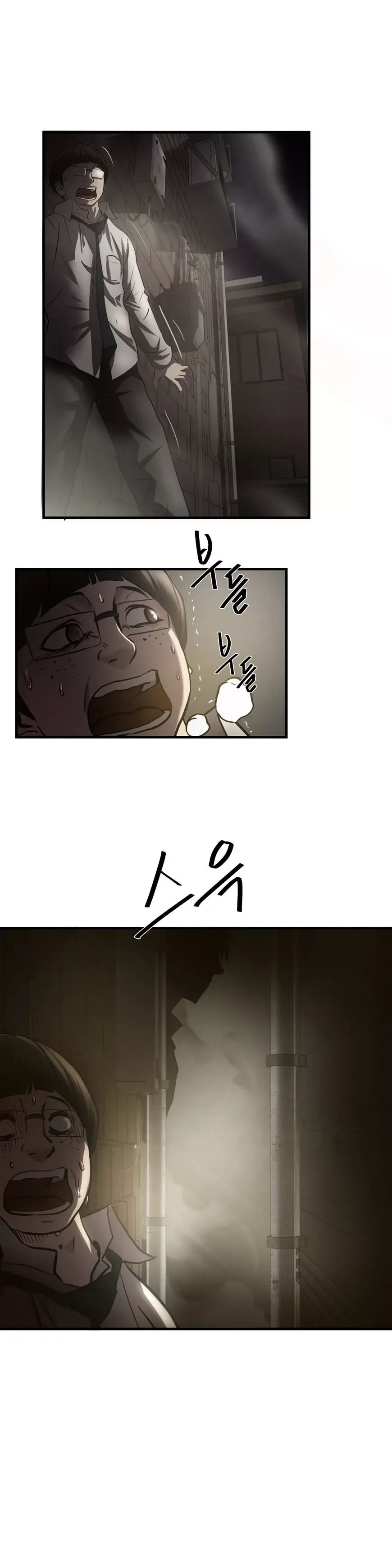 Greatest Outcast Chapter 34 page 24