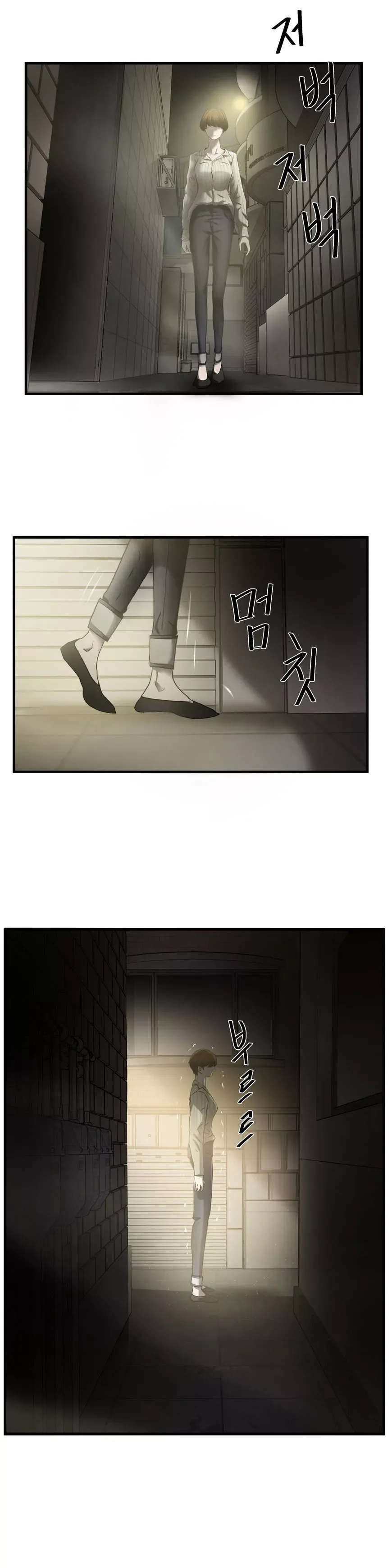 Greatest Outcast Chapter 35 page 20