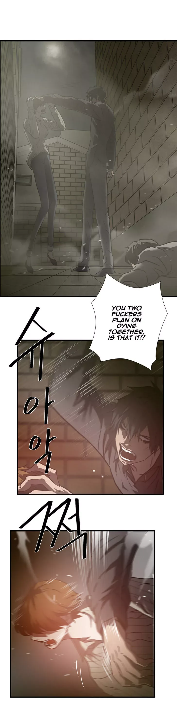 Greatest Outcast Chapter 38 page 5