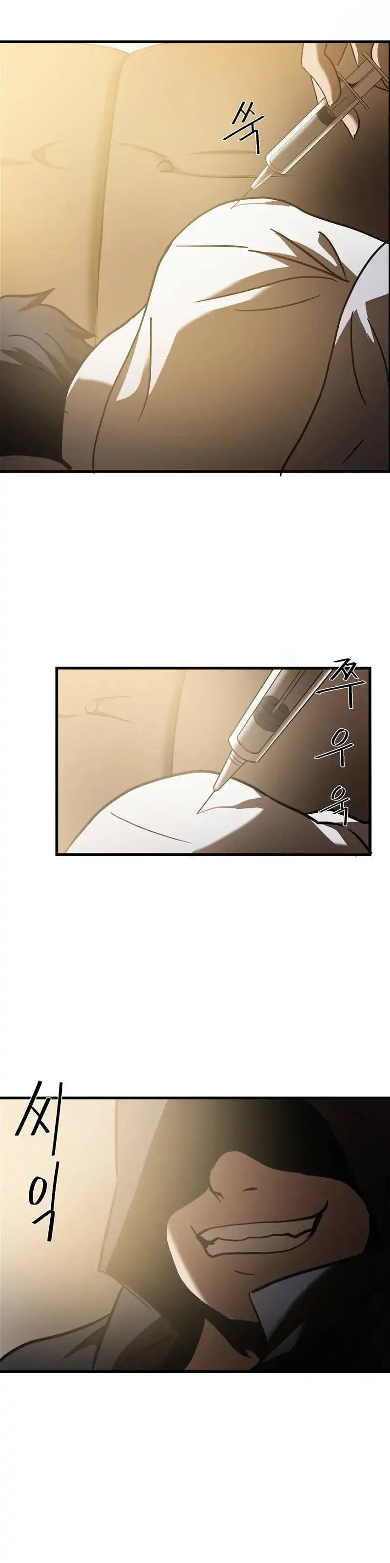 Greatest Outcast Chapter 26 page 22