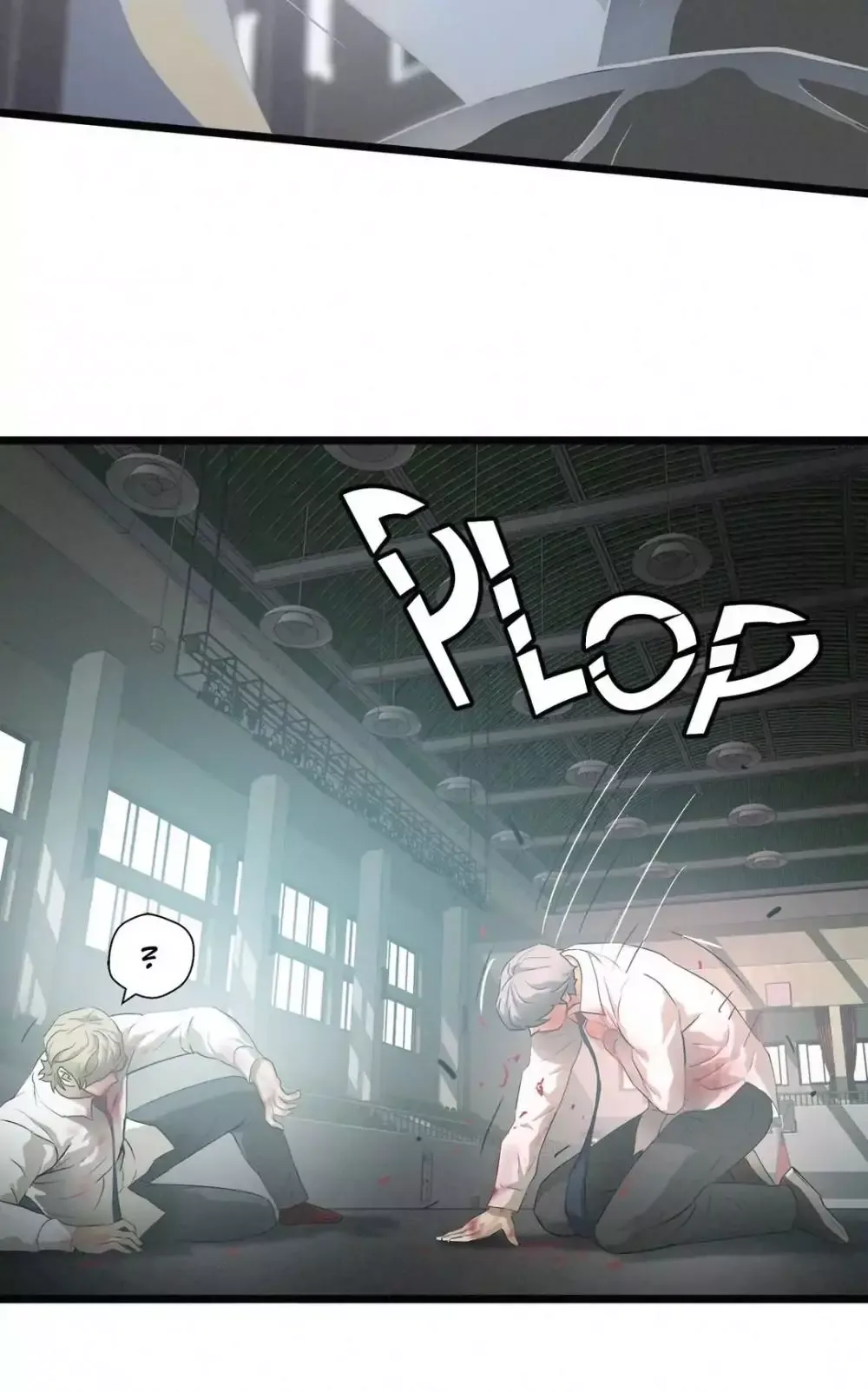Greatest Outcast Chapter 70.6 page 24