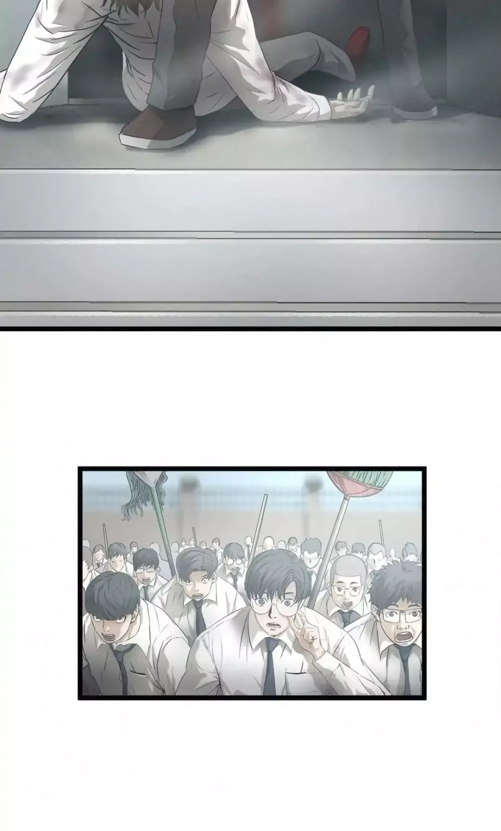 Greatest Outcast Chapter 70.7 page 15