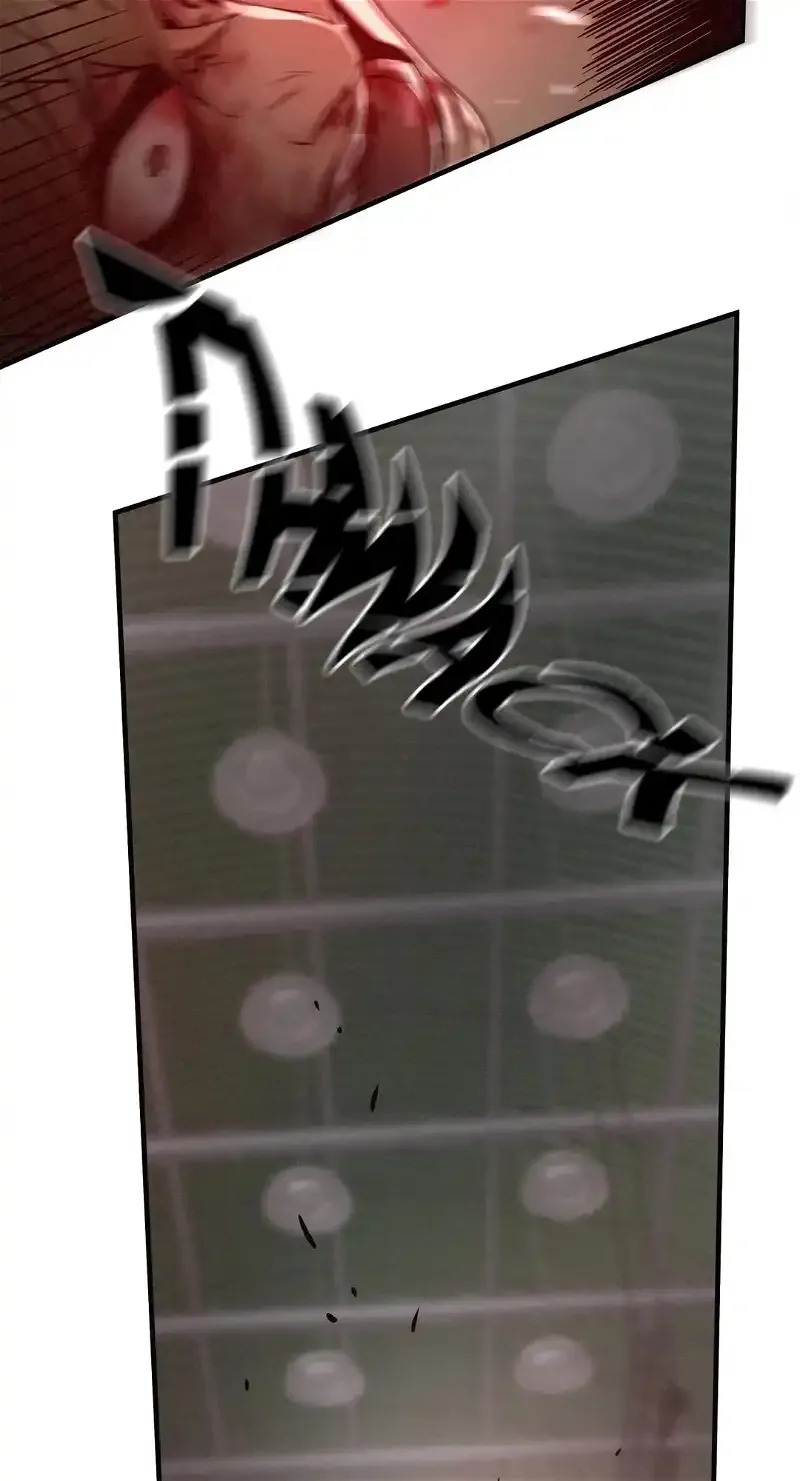 Greatest Outcast Chapter 81 page 9