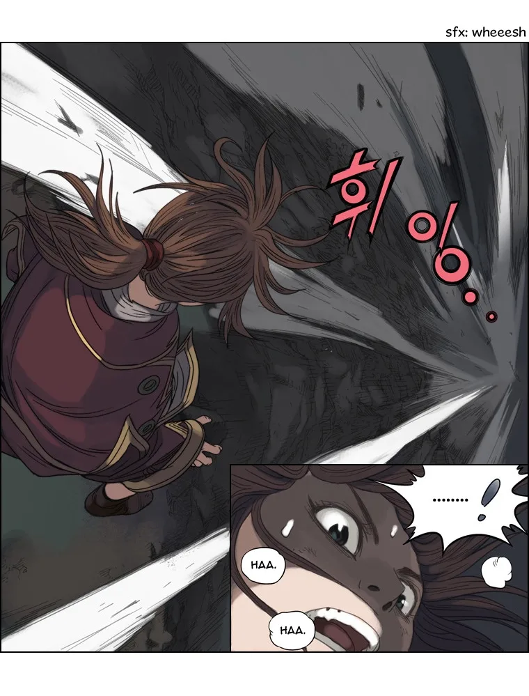 Paladin Chapter 1 page 7