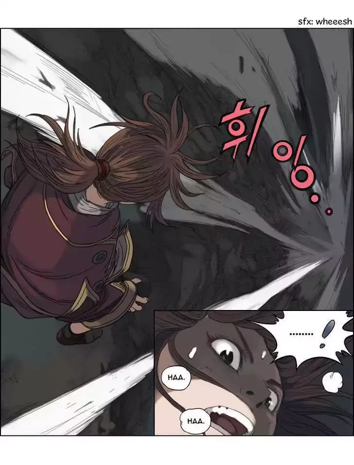 Paladin Chapter 11 page 7
