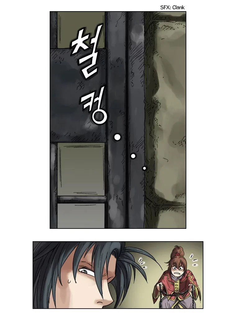 Paladin Chapter 19 page 13