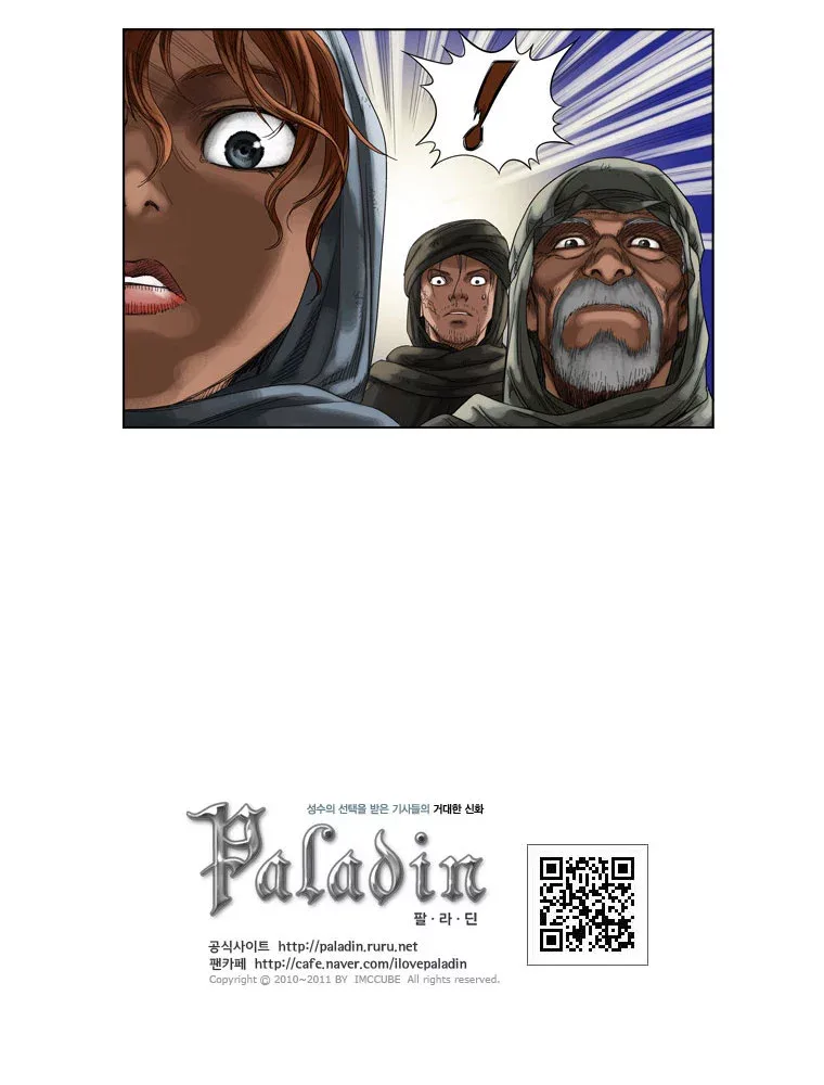 Paladin Chapter 43 page 16