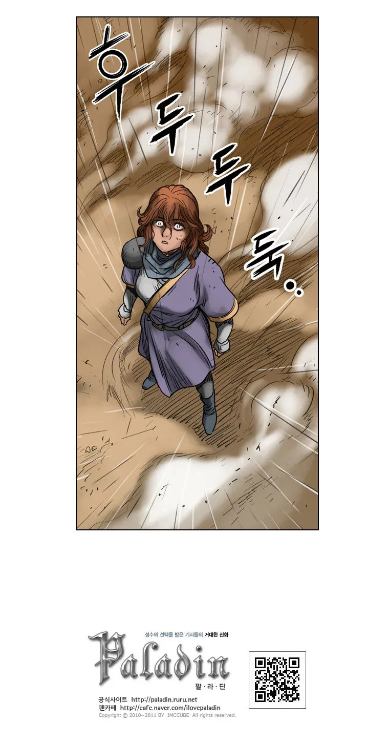 Paladin Chapter 48 page 21