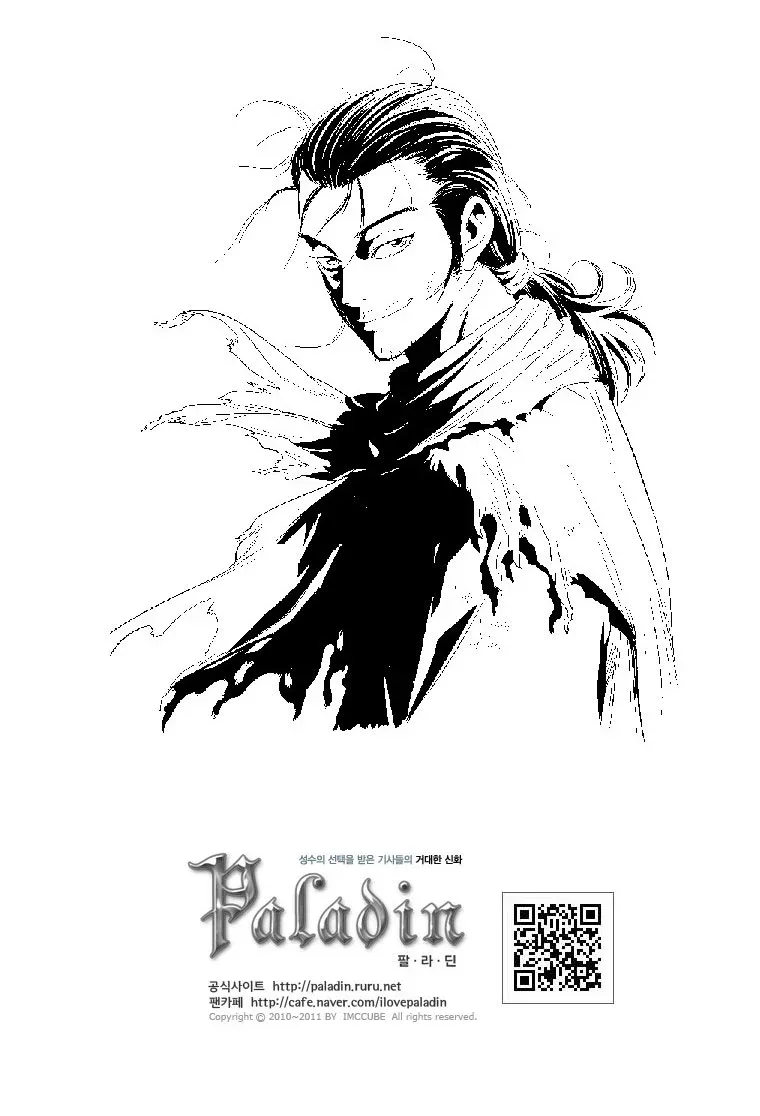 Paladin Chapter 50 page 16
