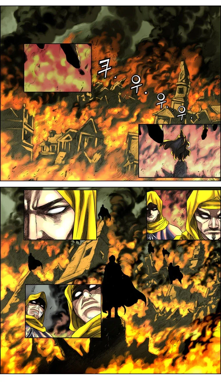 Paladin Chapter 34 page 14