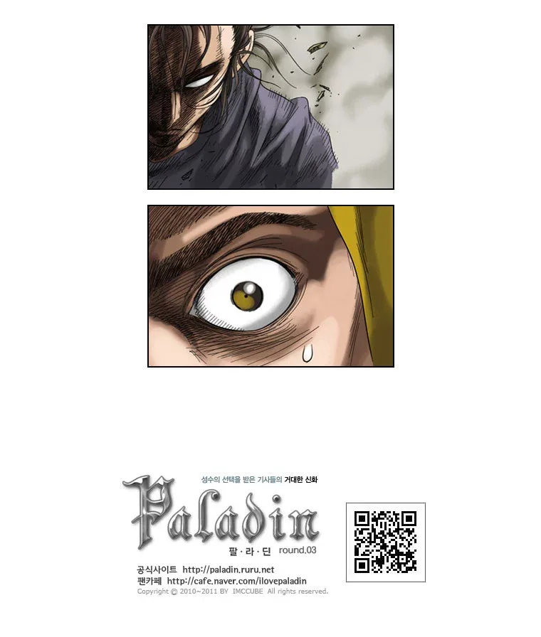 Paladin Chapter 34 page 22
