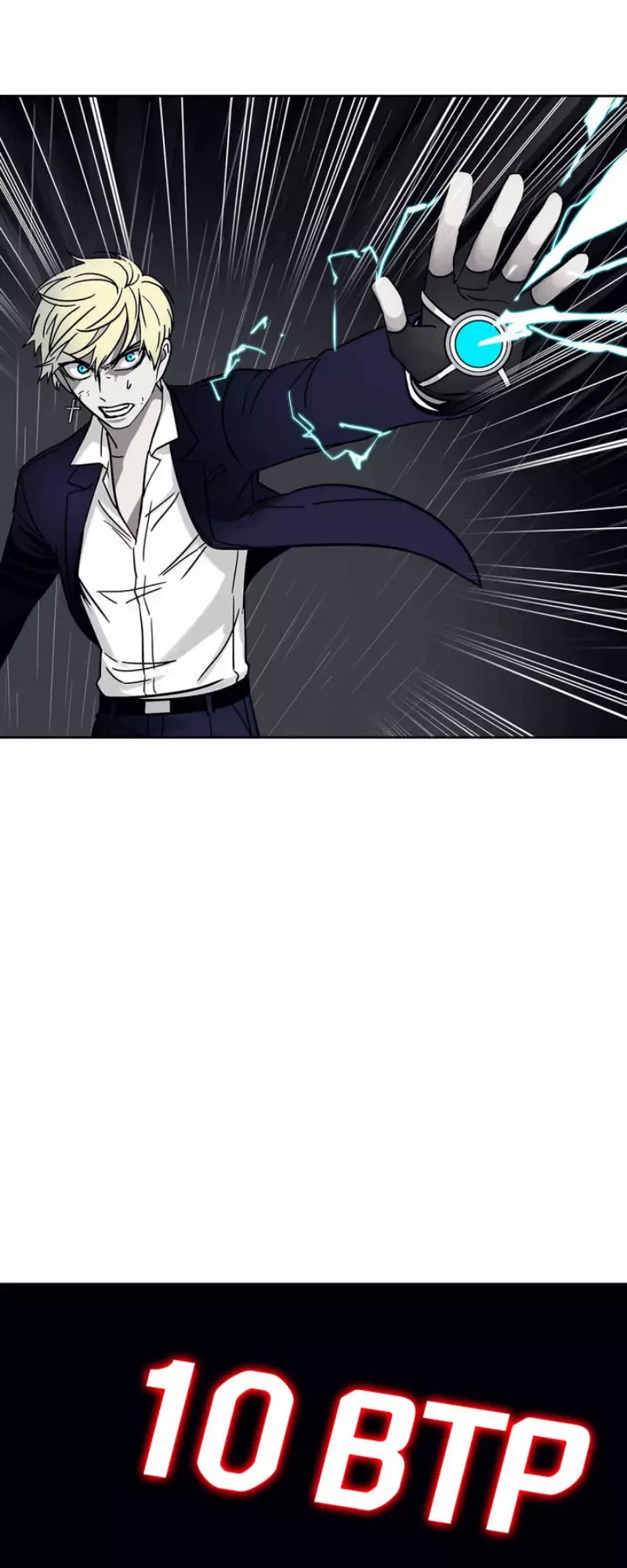 Unknown Code Chapter 74 page 8