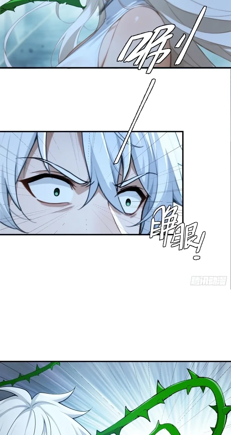 To Save Seven Villainesses, I Went Full Harem! Chapter 76 page 20